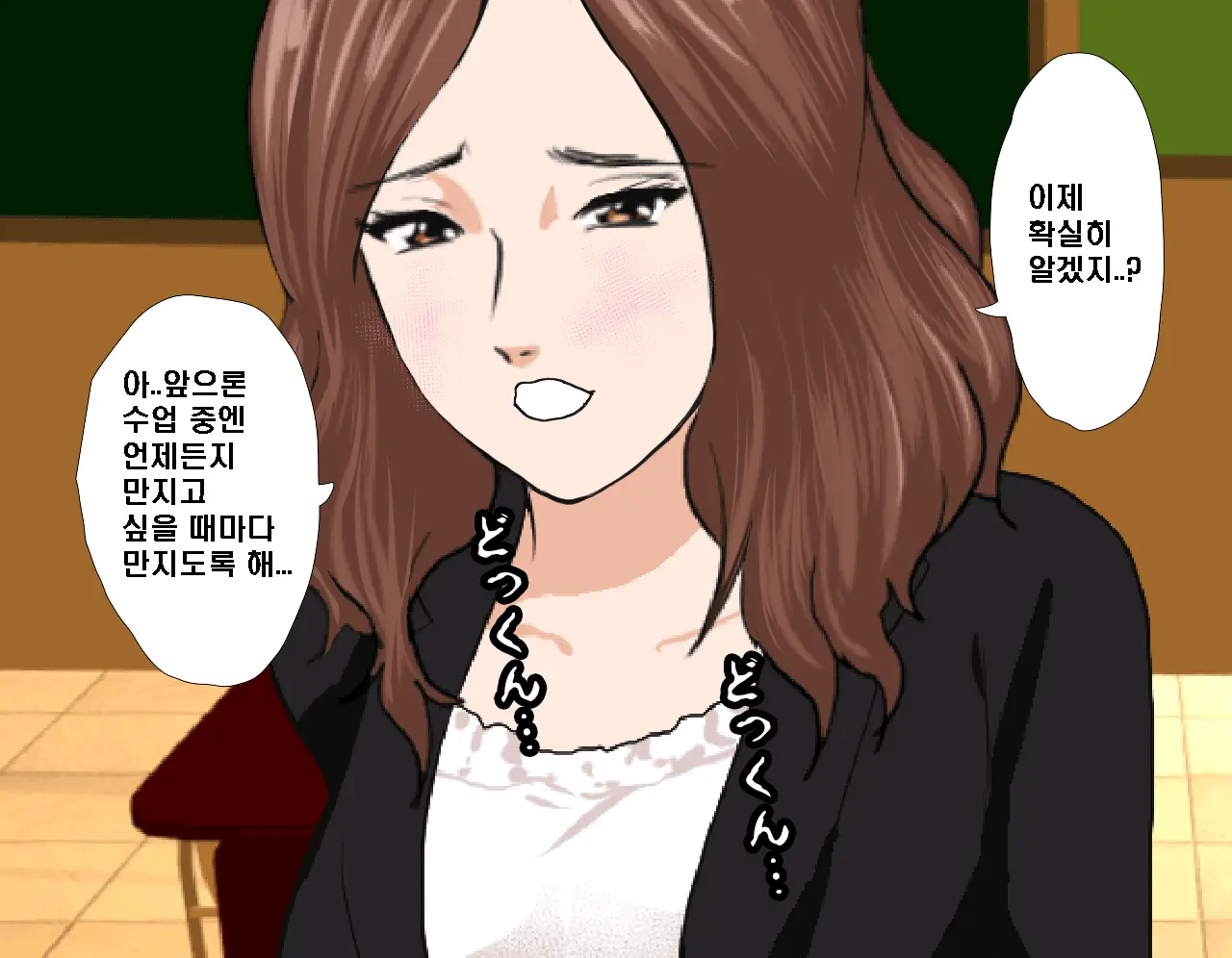 Saimin Seikyouiku 3